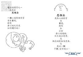 pin on ven jieben