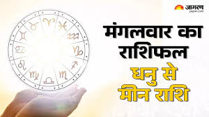 Jagran - News update