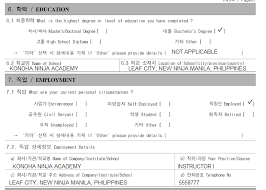Applying for passports and visa can be complicated. South Korea Tourist Visa Increase Your Chances Of Approval With These Tips