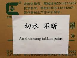 Ayah and arip will be coming home todayy! Hishammuddin Hussein On Twitter Terima Kasih Sekali Lagi Kpd China Atas Sumbangan Bantuan Kali Ini Khusus Untuk Anggota Pdrmsia Yang Bertugas Malaysia China Air Dicincang Tidak Akan Putus