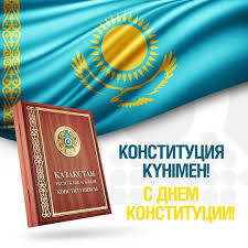 Таким образом, благодаря этому государственному. 30 Avgusta Den Konstitucii Respubliki Kazahstan Its Gossektor24