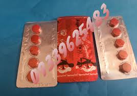 قرص تاخیری سوپروگادول قرمز(حک شده)