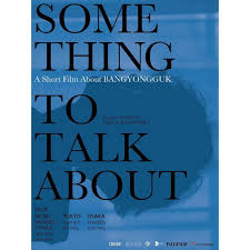 We did not find results for: Bang Yongguk ë°©ìš©êµ­ Something To Talk About A Documentary Bap