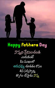 See more ideas about quotes grandfather quotes grief quotes. Happy Fathers Day Quotes Nanna Kavithalu In Telugu Good Morning Quotes Jokes Wishes Happy Father Day Quotes Good Morning Quotes Fathers Day Quotes