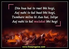 Maybe you would like to learn more about one of these? English Shayari For Love With Hd Images Hd Wallpaper 12 August 2021