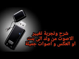 2 × ddr3 dimm أقصى سعة للذاكرة: ØªØ­Ù…ÙŠÙ„ ØªØ¹Ø±ÙŠÙ ÙƒØ±Øª Ø§Ù„ØµÙˆØª Ø§Ù„Ø§Ø³ÙˆØ¯