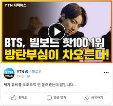.핫 키워드로 알아보는 실시간 관심사, 커뮤니티 인기글 모음, 82쿡, 보배드림, 클리앙, 딴지일보, 이토랜드, 에펨코리아, 웃긴대학, 인스티즈, 인벤, mlb파크, 뽐뿌, 루리웹, slrclub, 더쿠, 오늘의유머. Ytn íŽ˜ë¶ ì˜¤ì¡°ì˜¤ì–µ