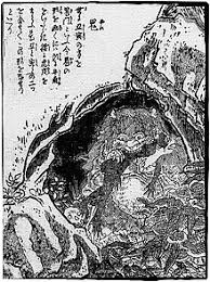 This crossword clue oni, in japanese folklore was discovered last seen in the april 23 2021 at the new york times crossword. Oni Wikipedia