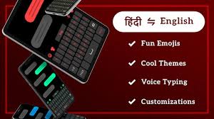You can choose to type in hindi once it has been allowed. Download Hindi Keyboard Hindi Language Keyboard Typing Free For Android Hindi Keyboard Hindi Language Keyboard Typing Apk Download Steprimo Com