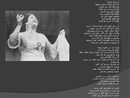 من اجل عينيك كلمات عبدالله الفيصل الحان السنباطي Movie Posters Poster Art