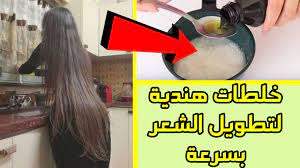 خلطات طبيعية لتطويل الشعر طرق تطويل الشعر بدون زيوت 2021 fall hair home remedies remedies
