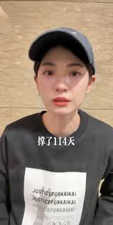 希望黑暗的社會醒來吧剴剴用他小小的生命喚醒了我們如果正義再次沉睡剴剴的犧牲又算什麼呢⚠️剴剴案你能做什麼？ ➀到場聲援