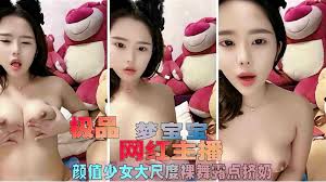 网易主播大尺度 裸舞定制 专属体验