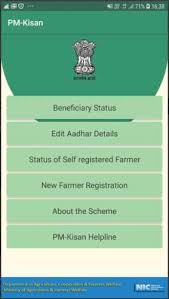 7 सेल्फ रेजिस्टेरॉएड फार्मर अपडेशन कैसे करे? Pmkisan Status Farmer Status From Pmkisan Gov In Pm Farmer Status