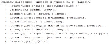 А еще можно поздравить родных на первое апреля. Shutki Na 1 Aprelya