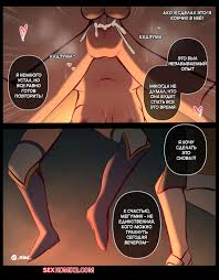 ✅️ Порно комикс Konosuba. Мегумин. Megumin. Niui. секс комикс был очень  возбужден | Порно комиксы на русском языке только для взрослых |  sexkomix2.com