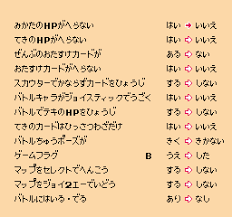 We did not find results for: Dragon Ball Z Kyoushuu Saiya Jin The Cutting Room Floor