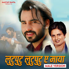 Himal Sagar: albums, songs, concerts