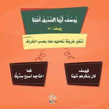 pin by n m n on islam in 2021 words quotes islamic artwork words