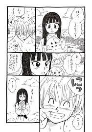 trunks and mai ドラゴンボール ドラゴンボール 漫画 トランクス