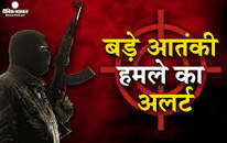 दिल्ली में गणतंत्र दिवस पर     रिपब्लिक TV वाली चूतनी  सुचरिता  कुकरेती      हमले की साजिश के लिए इमेज परिणाम