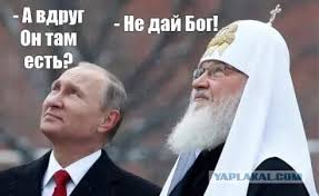 Патриарх кирилл приравнял неверие в коронавирус к неверию в бога. Vera Izmajlova V Twitter Na Otkrytie Cerkvi Imeni Shojgu Patriarh Kirill Upal V Chan So Svyatoj Vodoj Edva Spasli Cherta