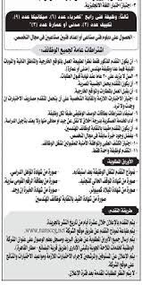 مراحل مسار الطاقة الكهربائية دروس المقاربة بالكفاءات السنة الأولى جذع مشترك علوم وتكنولوجيا تحميل: Ø´Ø¨Ø§Ø¨ Ø³ÙŠÙ†Ø§ Sina Youth Photos Facebook