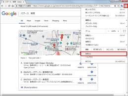 あれ 突然googleマップが英語に 知らない間に英語化したgoogleサービスを日本語に戻す方法 ライブドアニュース