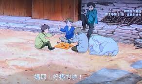 葬送的芙莉莲》Netflix翻译错漏百出名导九把刀：翻译好暴走