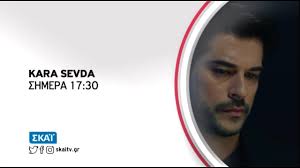 Nihan izinsiz maden işletmekten gözaltına alınır. Download Kara Sevda 24 08 2018 Trailer Gr Subs In Hd Mp4 3gp Codedfilm