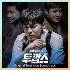 The detective must cope with sharing his body with the . Two Cops Ost í¬ê¹ì¤ Lyrics