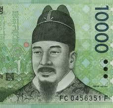 The pound is denoted by great british pound (gbp) the official london website notes that the official currency in the united kingdom i. South Korean Forex Authorities Intervene To Curb Won S Fall Asia Times