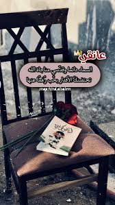 دعاء صورة افكار تصوير احترافيه coffee coffeetime قهوه كوفي تكوين عدسه سناب pictures كلام كلمات حب عشق photo islam snaps