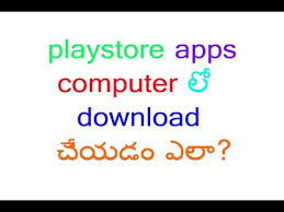 How To Download Playstore Apps In Pc Telugu Audio Youtube