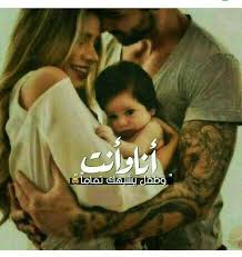 هيما حبيب الروح Unique Love Quotes Short Quotes Love Love Words