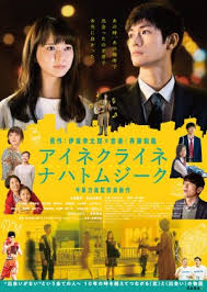 Nonton film online sub indo gratis. Secret Forest Episode 1 16 End Subtitle Indonesia Doramaindo