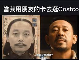 網路謠言終結者- 網路謠言終結者added a new photo.