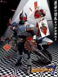 Toei producer, shirakura shinichiro, mentioned that toei originally planned not to make agito after the conclusion of kuuga. Japan Votes For Its Favorite Heisei Rider Series The Tokusatsu Network