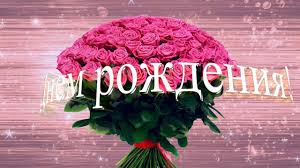 поздравления с днем рождения мужчине 50 лет от коллектива Nezhnoe Pozdravlenie S Dnyom Rozhdeniya V Noyabre Krasivaya Video Otkrytka S Dnem Rozhdeniya Pozdravitelnye Otkrytki Otkrytki