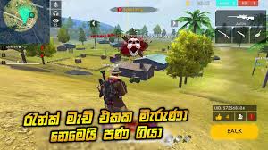 Vxp apk to hack free fire is an application gives you a virtual android system entire your phone, by that you can hack free then, run free fire from the vxp app and start the game, then active the mods you want and enjoy playing with this unbelieveble mods like auto headshot, aim lock, and other. Free Fire 10 Pro Tips 2019 To Win Every Ranked Match English Subtitle Sinhala Noob Pro Part 1 By Minzza