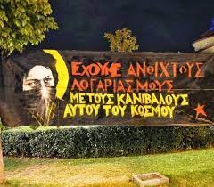 Διαβάστε όλα τα άρθρα του star.gr σχετικά με το θέμα γυναικοκτονια. Pmueneyv13eyqm