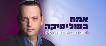 לקראת שלב ההמלצות לנשיא אומר גלעד קריב, שנבחר לכנסת מטעם מפלגת העבודה, כי מפלגתו לא תשב בממשלה קריב ציין כי העבודה תפעל להחליף את יור הכנסת יריב לוין. Pjev3iqrzyjxem