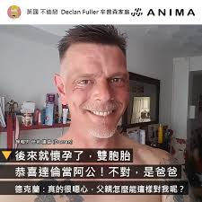 老婆溜進老爸房間「一起看辛普森」 被丈夫提離婚後前公媳正式在一起- ANIMA 阿尼尛尛新聞