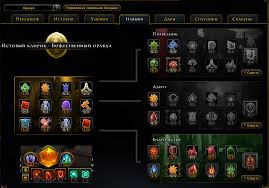 Drakon Zherippano Bukovki Gajd Po Pve Kliriku Neverwinter Online 2017 V Processe neverwinter online 2017