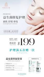 GREEN PEEL全草药焕肤护理~无化学成分，也不是磨皮的角质~ 而是【草药成分深入到真皮层，促进真皮层更新，从而推动死细胞脱落】  可改善暗疮粉刺的皮肤，平复凹凸洞，疤痕，皱纹老化皮肤