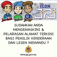 Ia mudah sahaja asalkan anda mempunyai akses internet! Jabatan Pengangkutan Jalan Malaysia Bagi Melancarkan Berurusan Di Jabatan Pengangkutan Jalan Malaysia Semua Pemandu Pemilik Kenderaan Digalakkan Mengemaskini Alamat Terkini Dan Telah Membuat Semakan Status Senarai Hitam Pemandu Atau