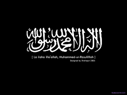 La=no, ilaha=master, the one you pray to,illallahu=wihout 'allah',muhammadur rasulullah=muhammad is his 'rasul'(prophet);so it means, there is no one but allah, and muhammad is his prophet. The Meaning Of La Ilaha Illal Lah Muhammad Rasulul Lah Manhaj E Salaf