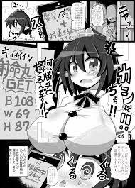 東方Project】独占スクープ!強制ラブラブ射命丸文密着! - 同人誌 - エロ漫画 momon:GA（モモンガッ!!） | pingporn.ru