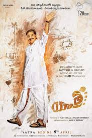 Yatra poster