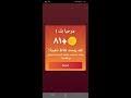 Dünyanın en hızlı büyüyen ve her ülkeden milyonlarca üyesi olan waplog.com sitesinin resmi android uygulamasını indirin, sizlerde bu büyük topluma katılın. ØªÙ‡ÙƒÙŠØ± Ø¨Ø±Ù†Ø§Ù…Ø¬ Solive